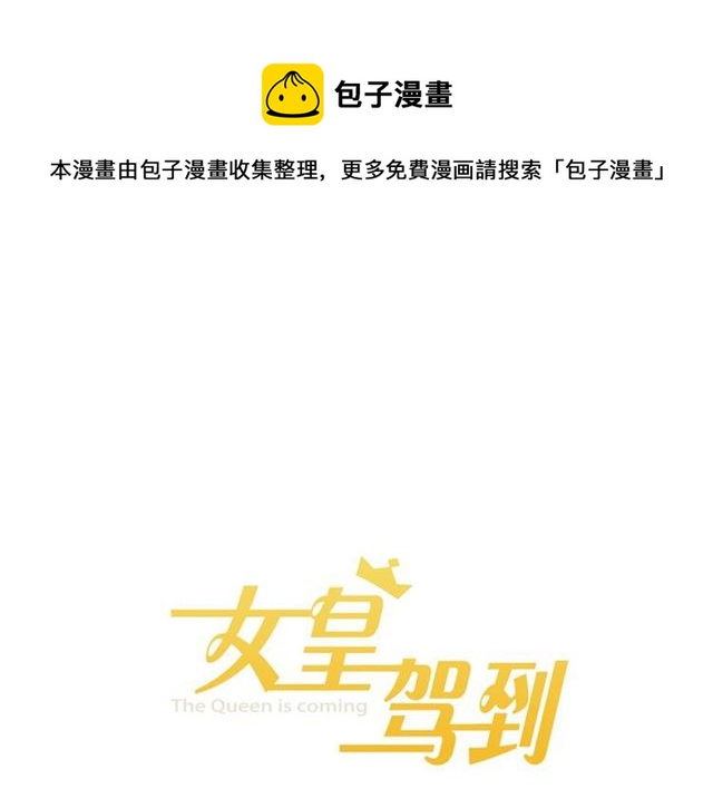 第43话诱惑0