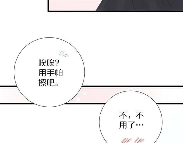 第35话 失落80