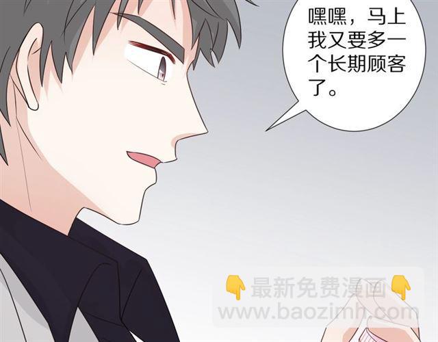第33话 偿还46