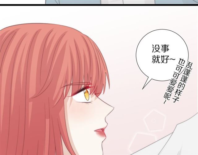 第37话 美少年要出道？！101