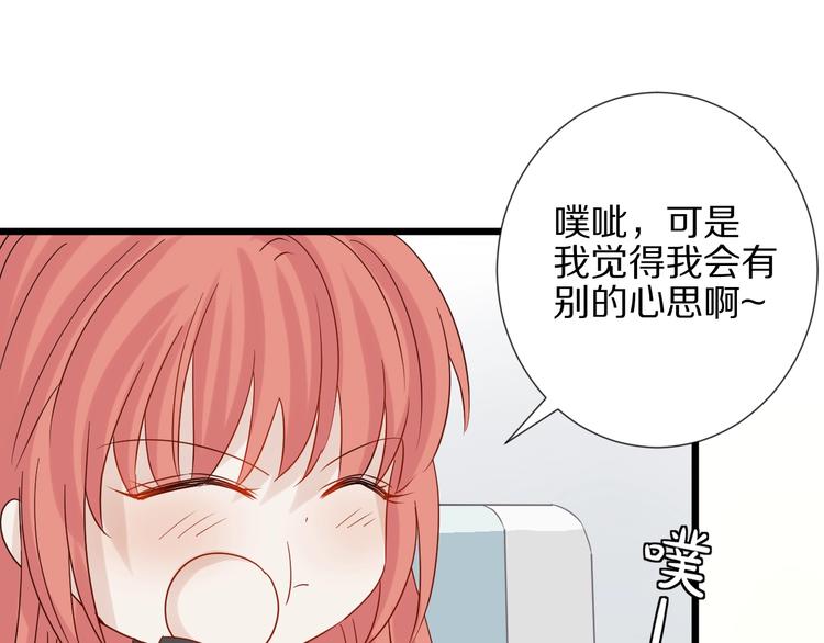 第21话 有人盯上女皇啦？！97