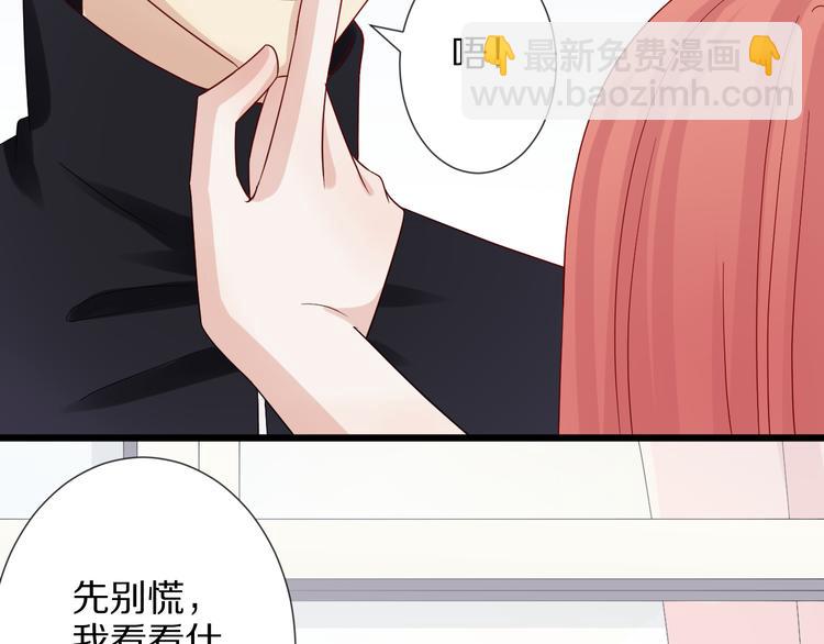 第5话  女皇虐渣博美男一笑？115