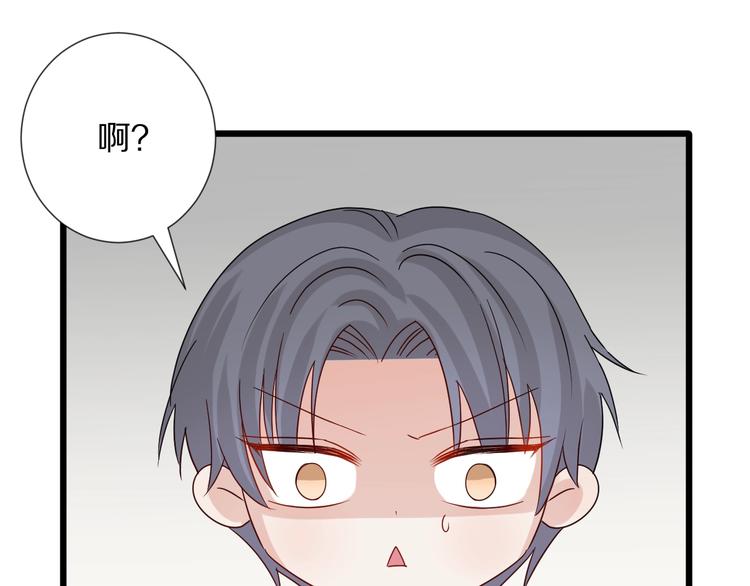 第24话 骄傲的明星的攻略之道18