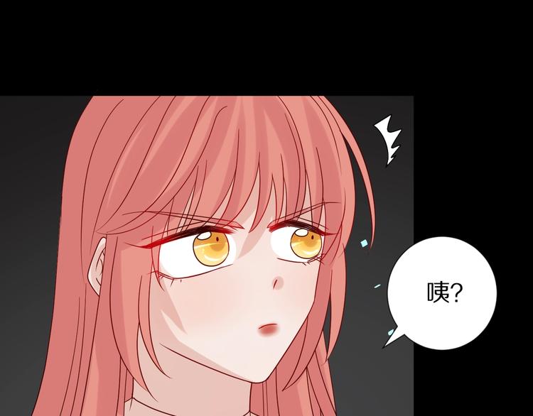 第25话  终于约会了！82
