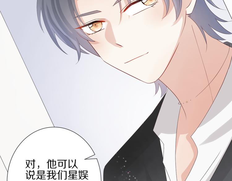第15话 女皇落地窗咚总裁？67