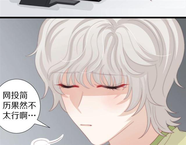 第37话美少年要出道？！14