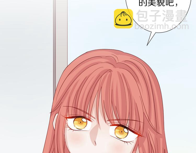 第15话 女皇落地窗咚总裁？10
