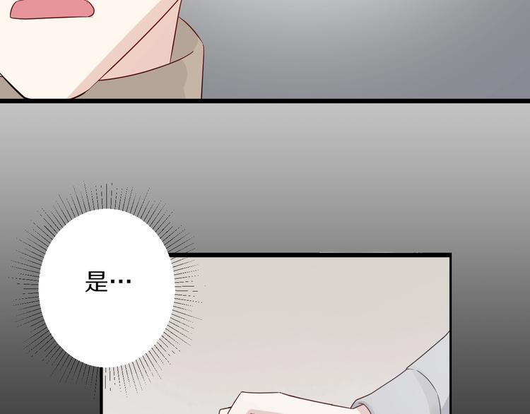第21话 有人盯上女皇啦？！62