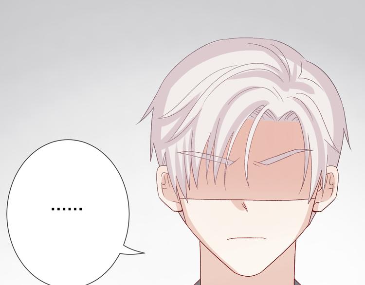 第8话 总攻女皇要放弃后宫啦？69