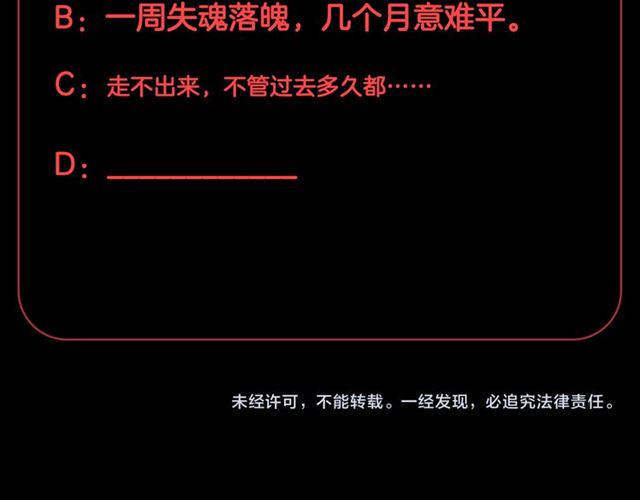 第42话坦白94