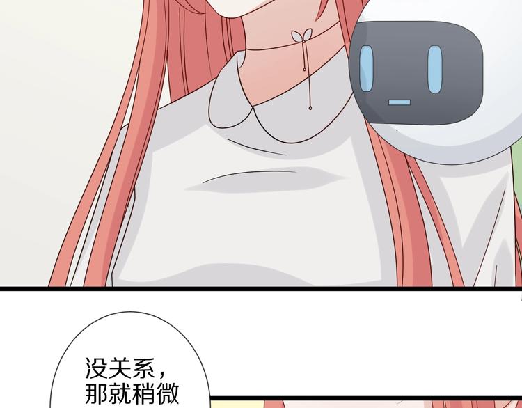 第19话 女皇被小混混找茬？？95
