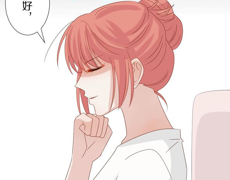 第18话 女皇逆天手段改写命运52