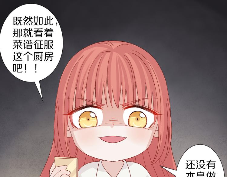 番外  情人节女皇的惊喜！29