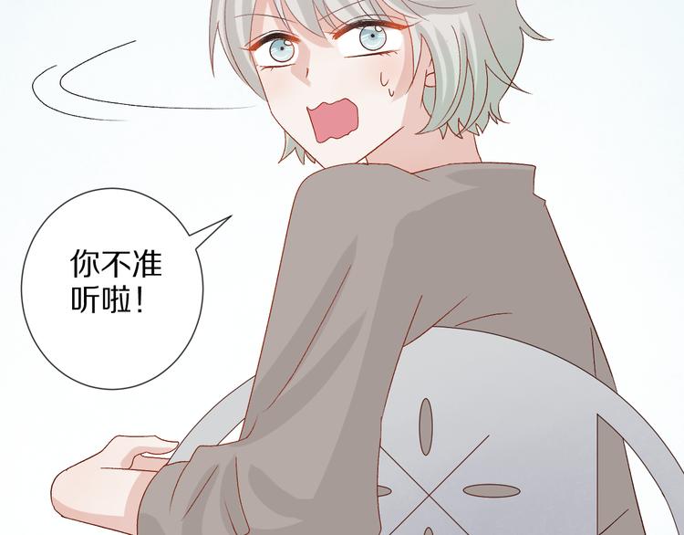 第10话 女皇见家长的样子是？55