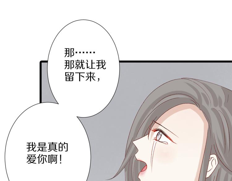 第11话  渣爹！你惹怒本皇了69