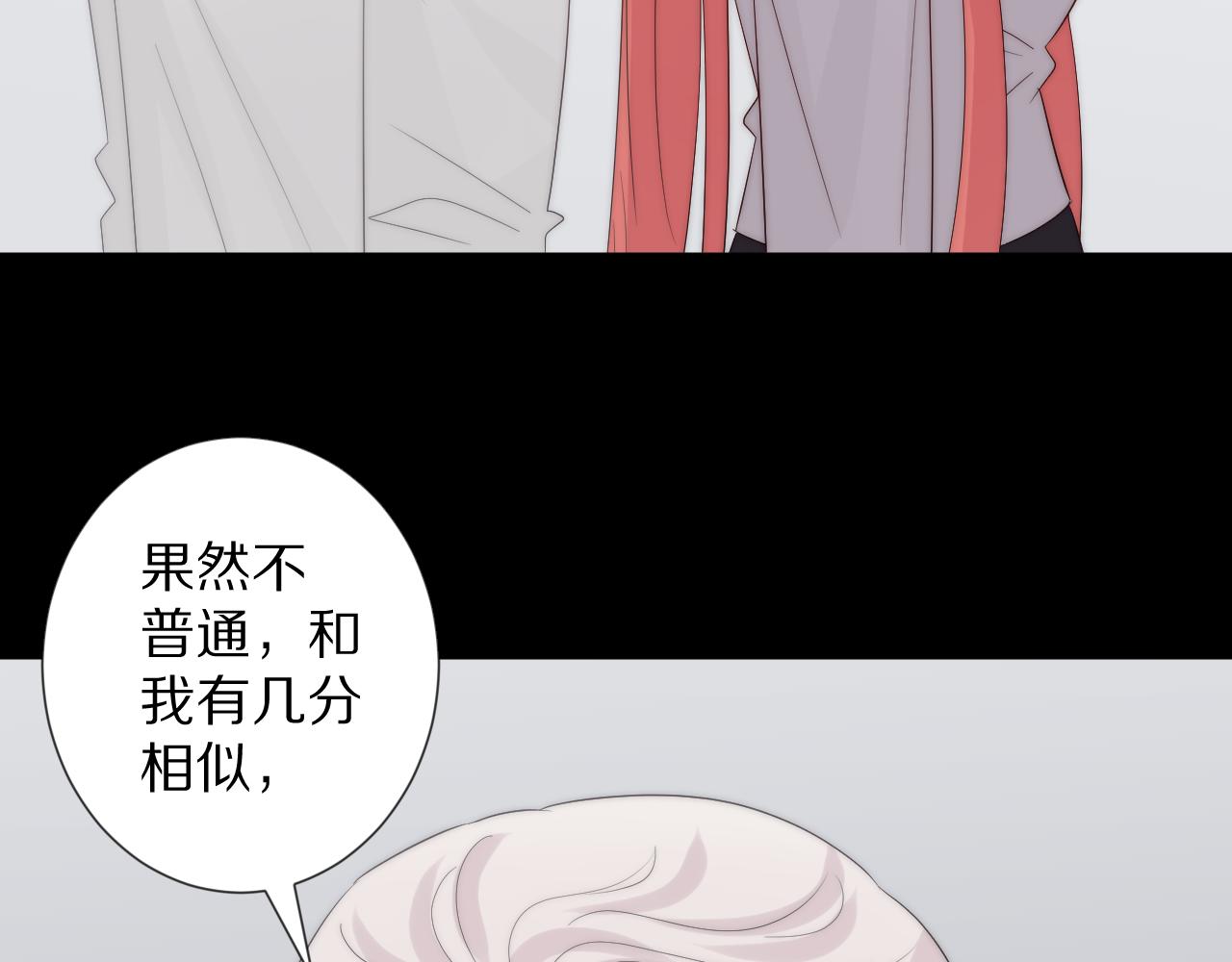 完结篇 新生！36