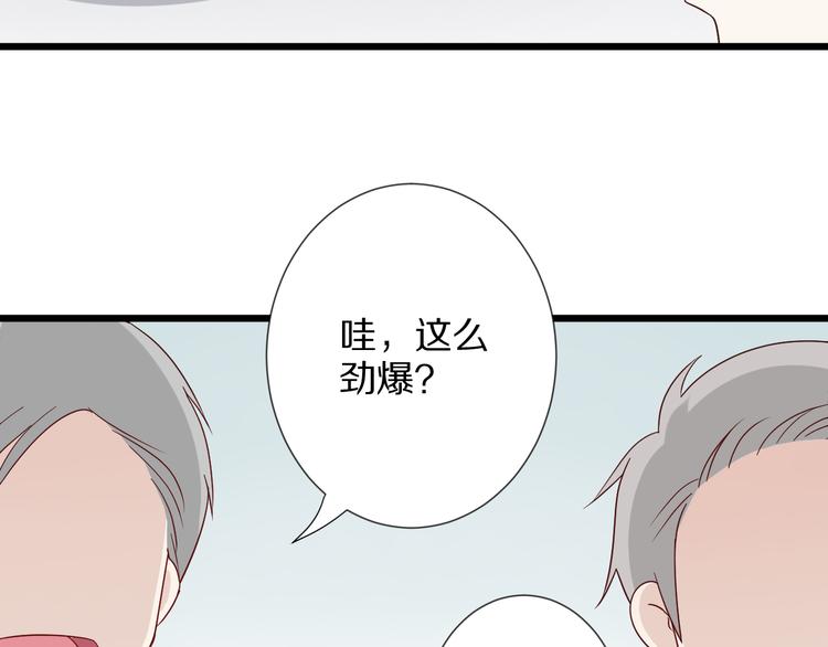第4话 霸总要被女皇崩人设啦？9