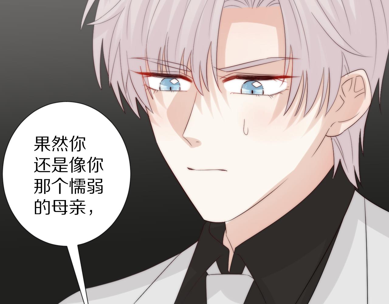完结篇 新生！45