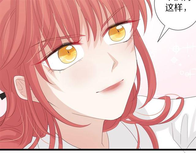 第36话 反将一军29