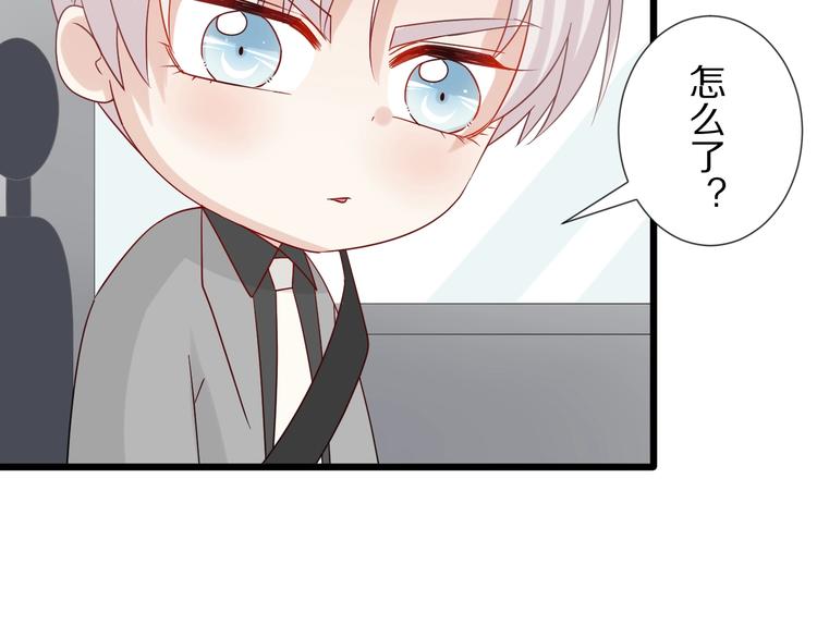 第19话 女皇被小混混找茬？？56