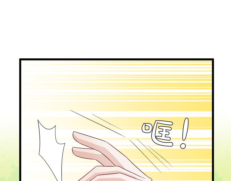第5话  女皇虐渣博美男一笑？24