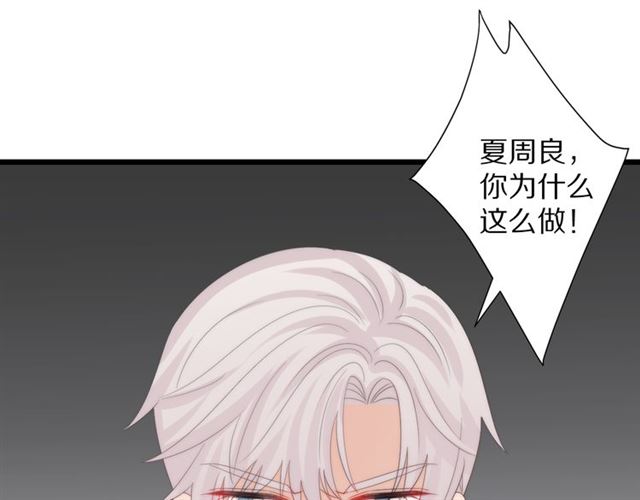 第40话 威胁59