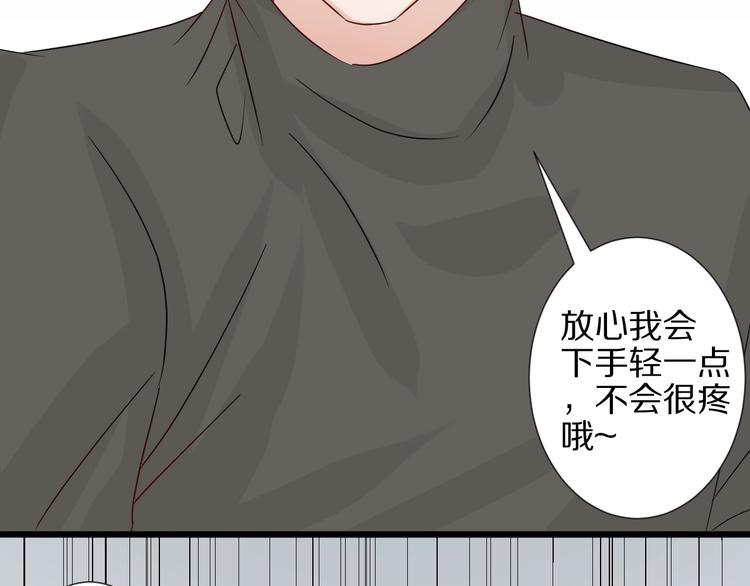 第19话 女皇被小混混找茬？？77