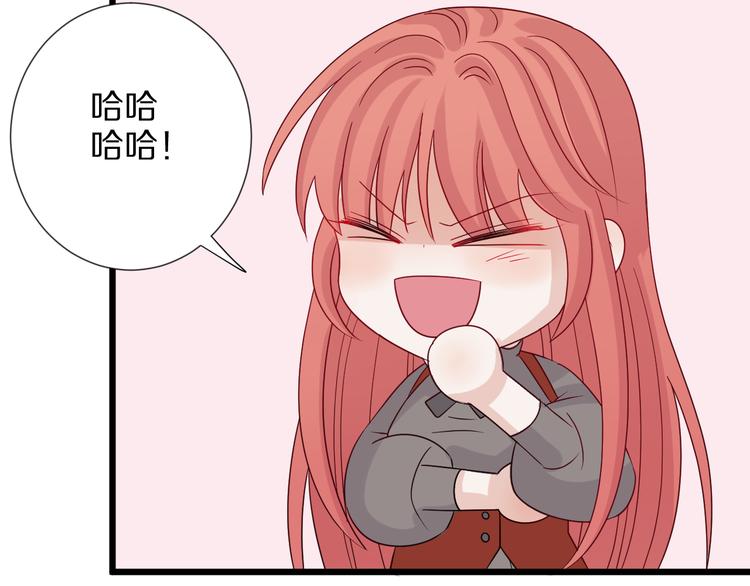 第4话 霸总要被女皇崩人设啦？85