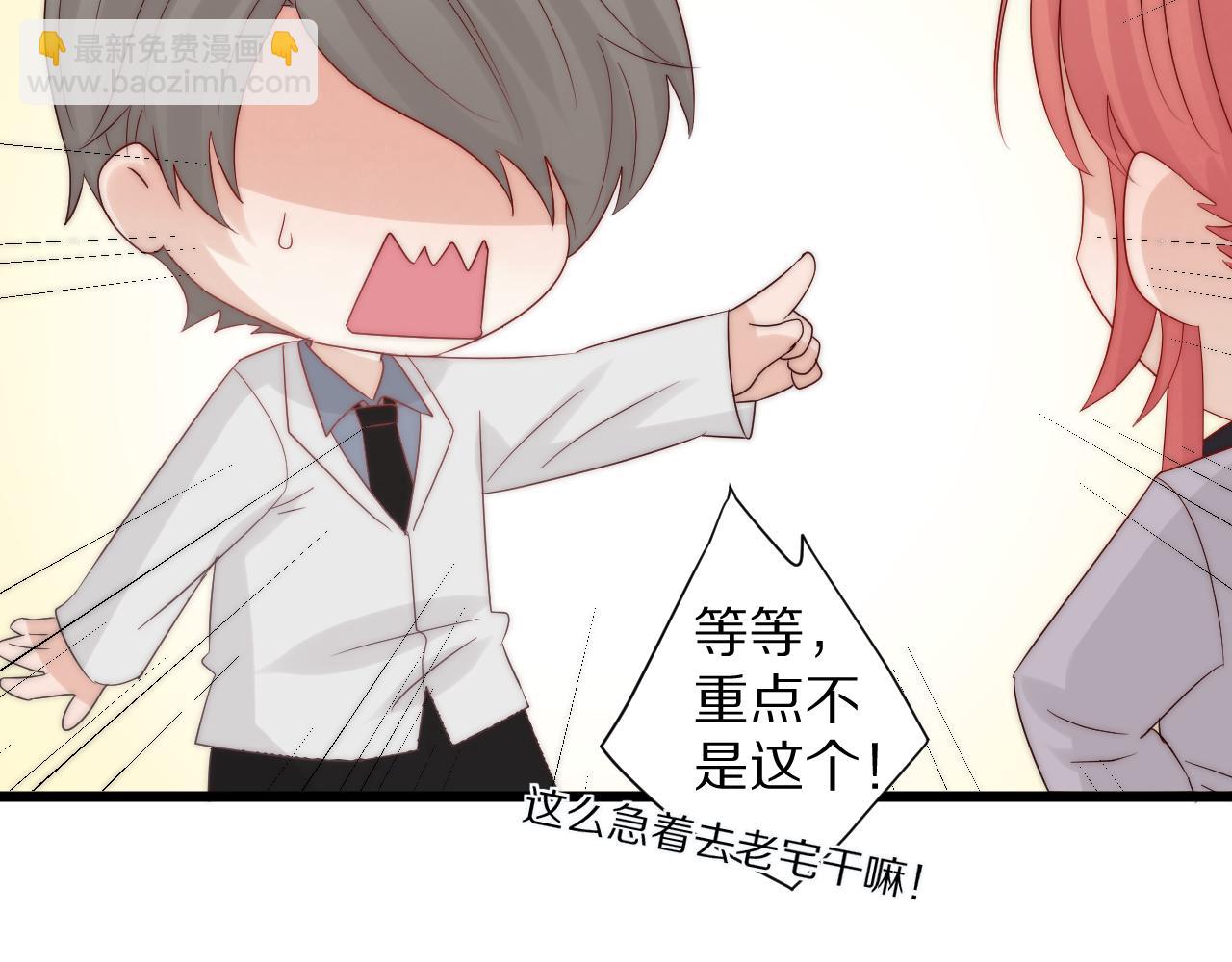 第45话 隐情71