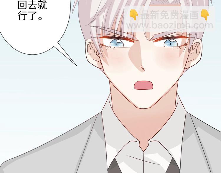 第26话 没有你游乐园不好玩！58