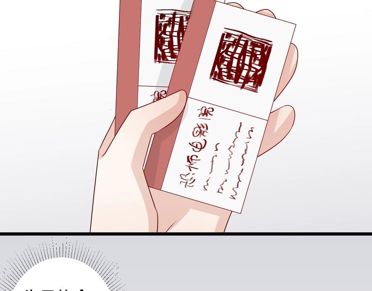 第25话  终于约会了！53
