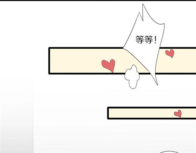 第36话 反将一军61