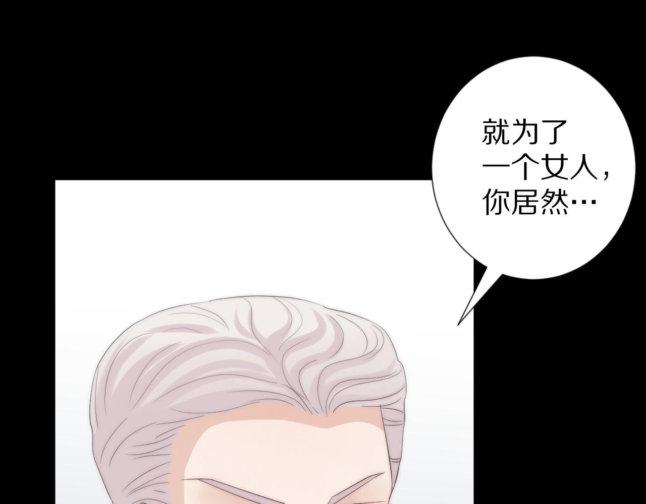 第45话 隐情12