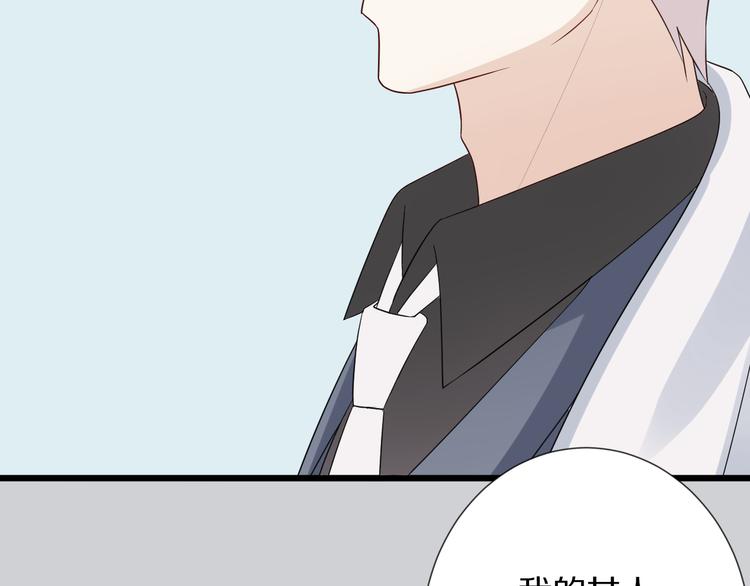 第4话 霸总要被女皇崩人设啦？55