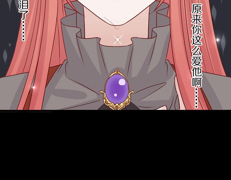 第3话  总攻女皇展示虐渣技巧83