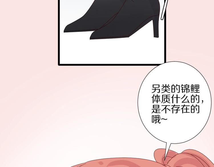 第18话 女皇逆天手段改写命运104