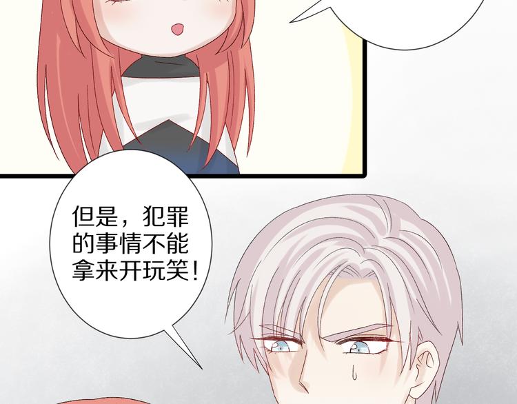 第11话  渣爹！你惹怒本皇了96