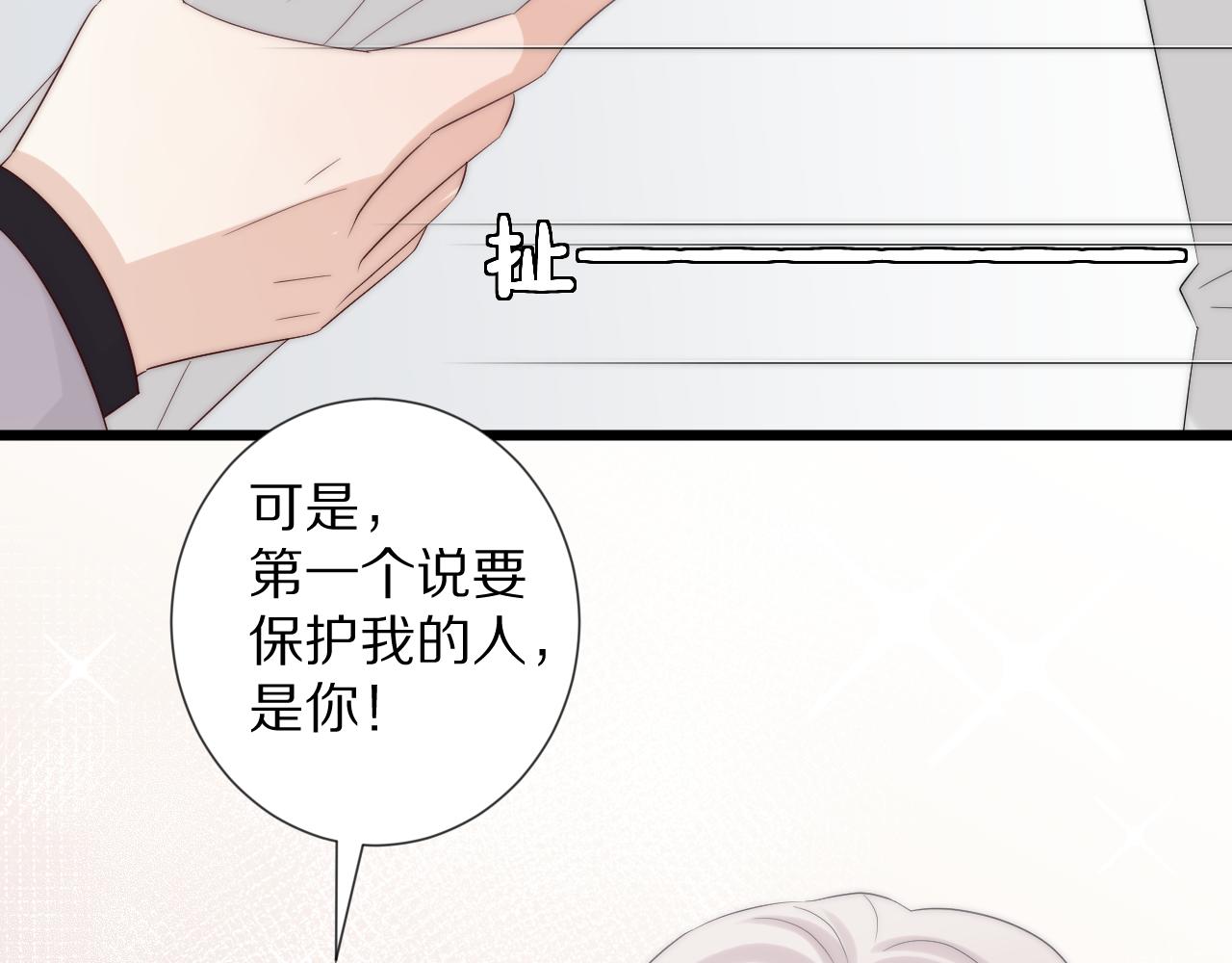 完结篇 新生！146