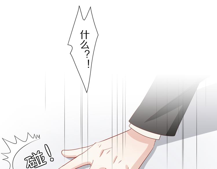 第15话 女皇落地窗咚总裁？19