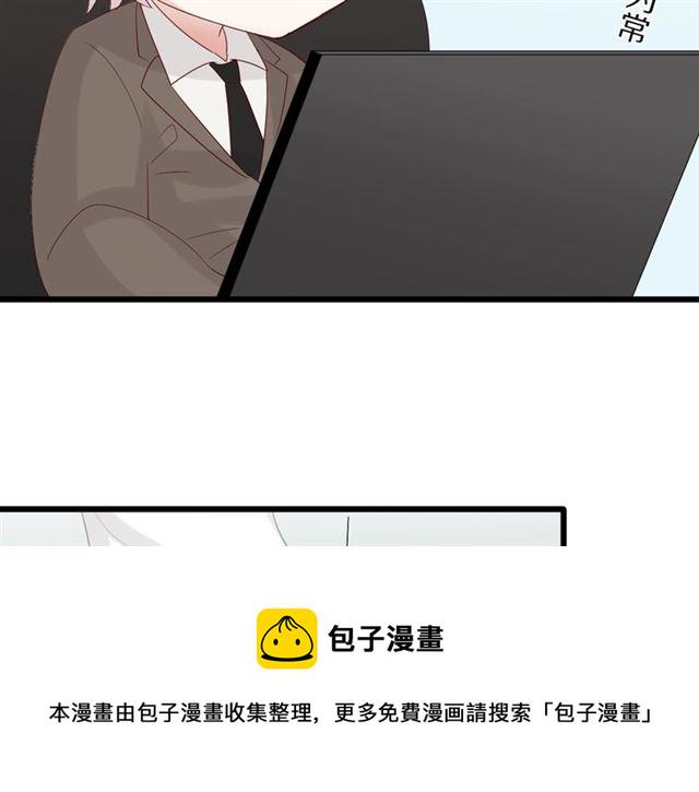 第36话 反将一军19