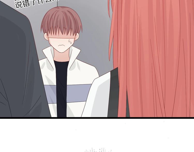 第16话 女皇遭群嘲！她将？46