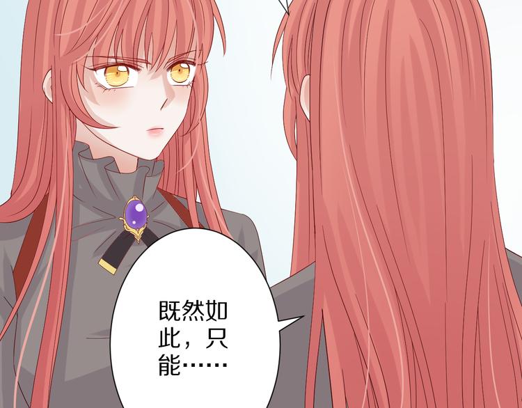 第3话  总攻女皇展示虐渣技巧46