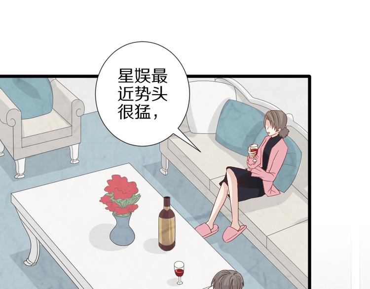 第20话 女皇受伤啦？！4