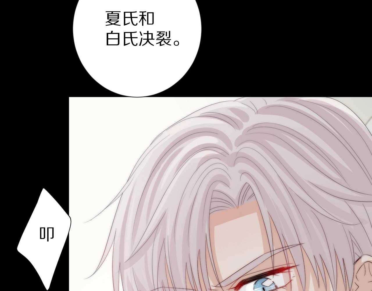 第45话 隐情6