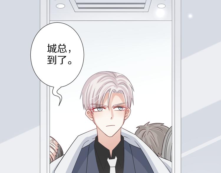 第3话  总攻女皇展示虐渣技巧99