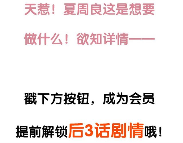 第39话热搜?87