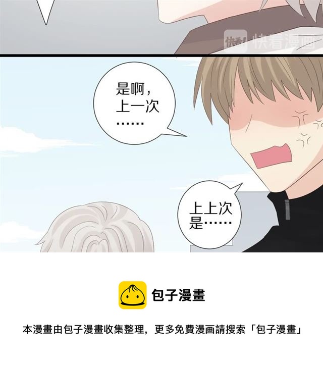 第35话 失落86