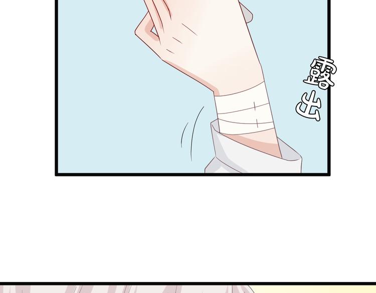 第7话 我的撩汉手段很老套？39