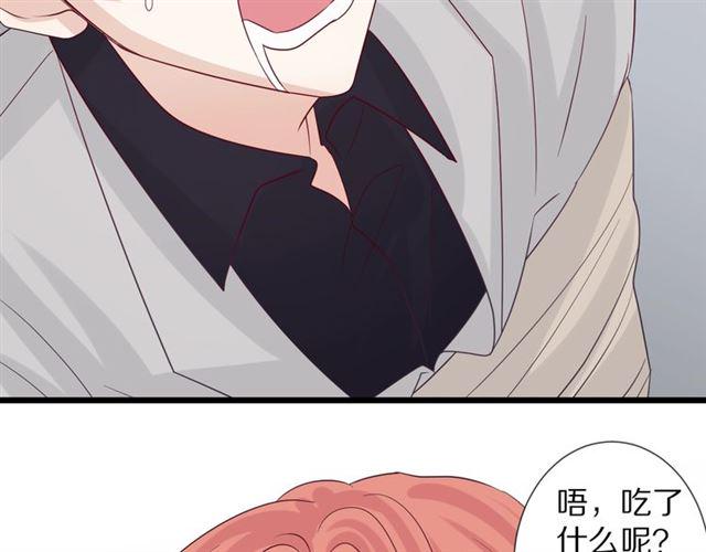 第33话 偿还71