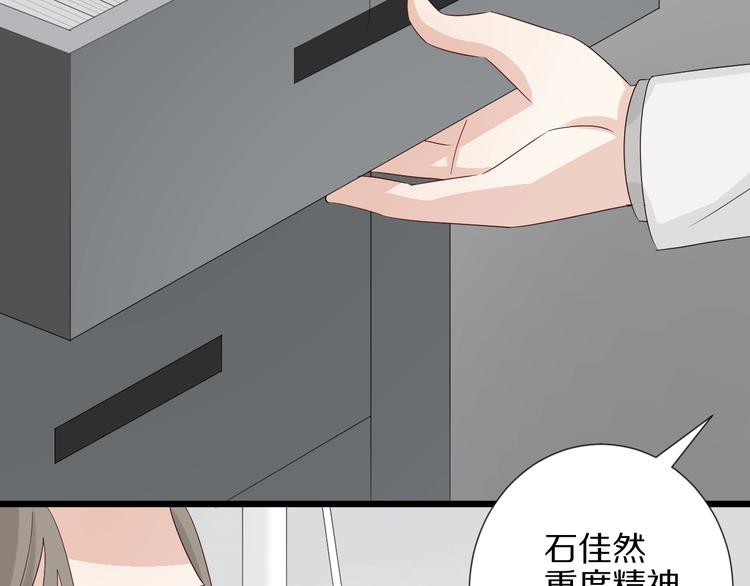 第21话 有人盯上女皇啦？！47